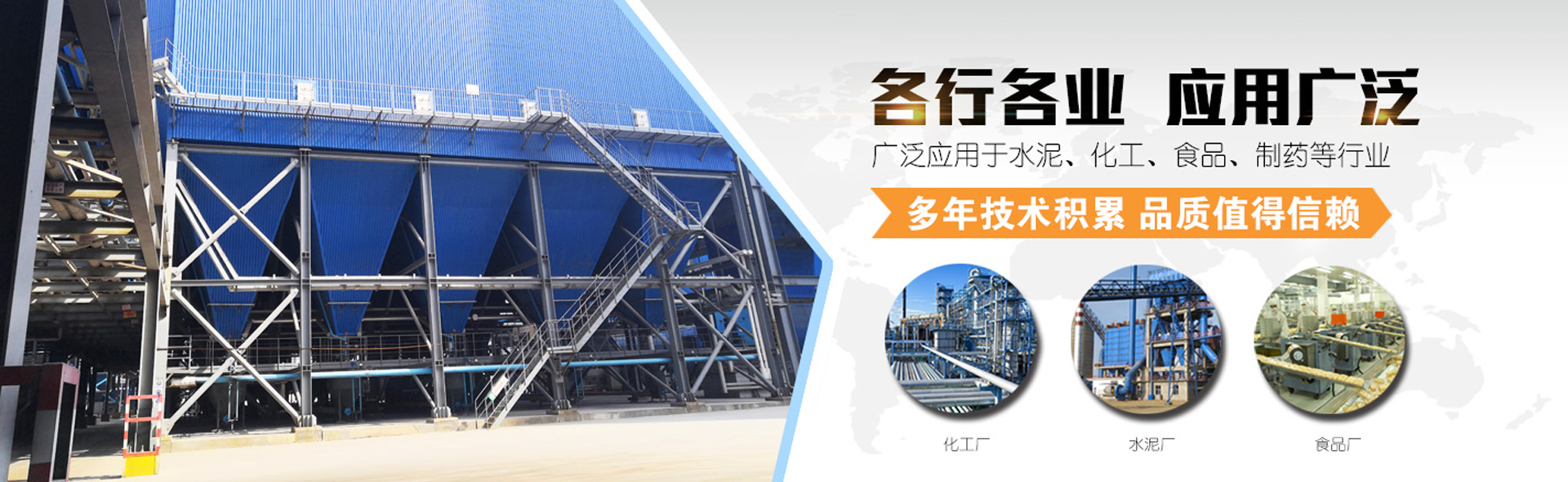 氣力輸送系統(tǒng)